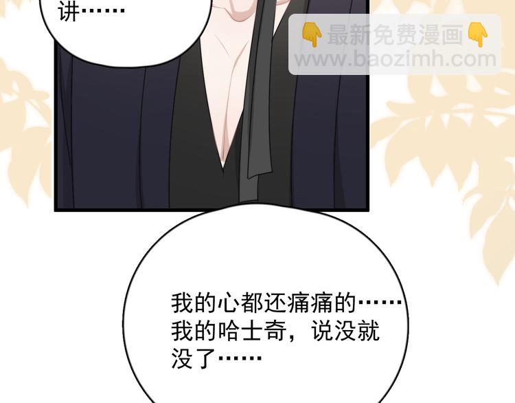 第20话 兄弟你是谁？(1/3)-第23话