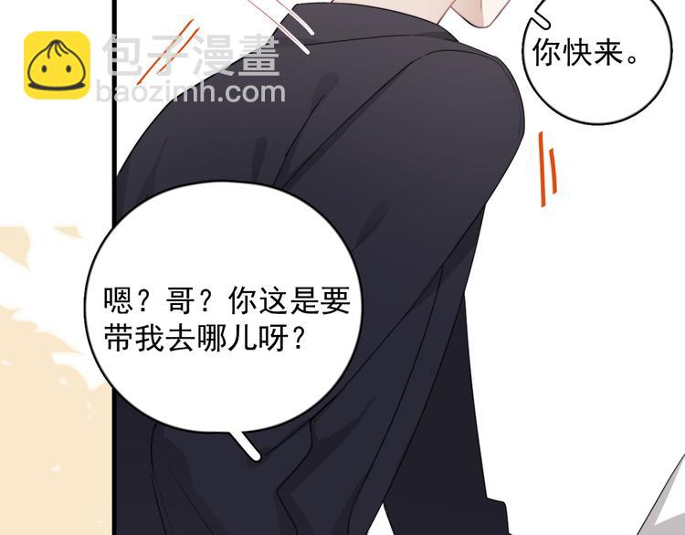 第20话 兄弟你是谁？(1/3)-第23话