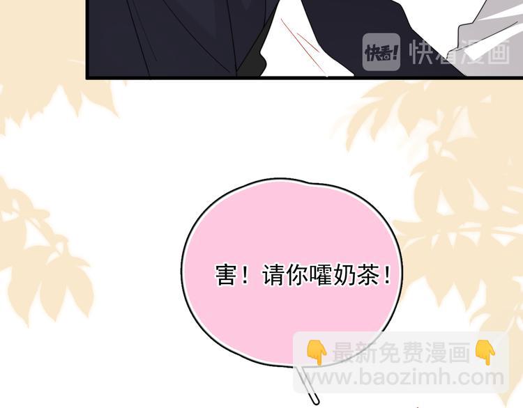 第20话 兄弟你是谁？(1/3)-第23话