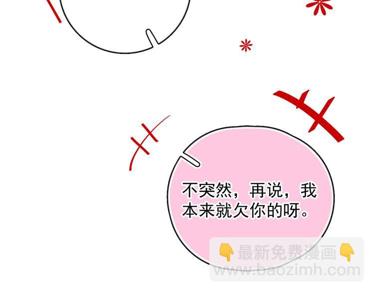 第20话 兄弟你是谁？(1/3)-第23话