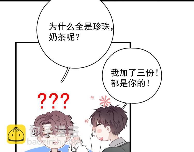 第20话 兄弟你是谁？(1/3)-第23话