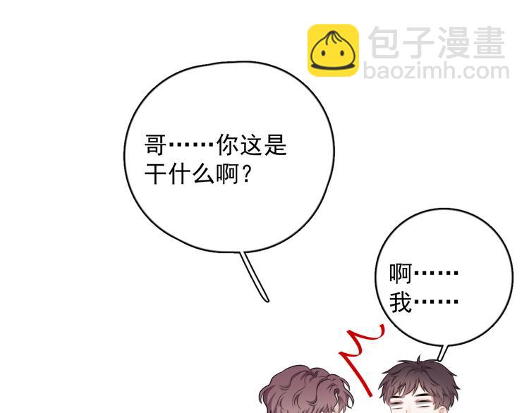 第20话 兄弟你是谁？(1/3)-第23话