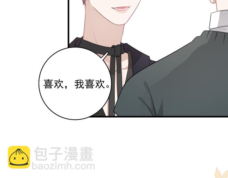 第20话 兄弟你是谁？(1/3)-第23话