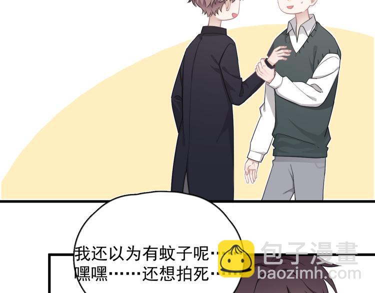 第20话 兄弟你是谁？(1/3)-第23话