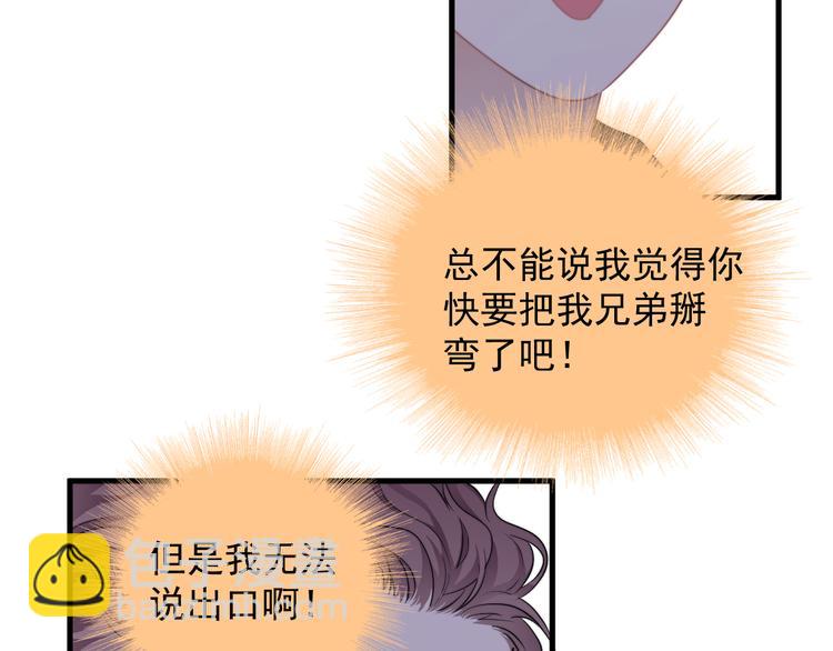 第22话 开始变得奇怪了(1/3)-第25话