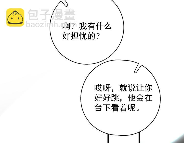 第22话 开始变得奇怪了(1/3)-第25话