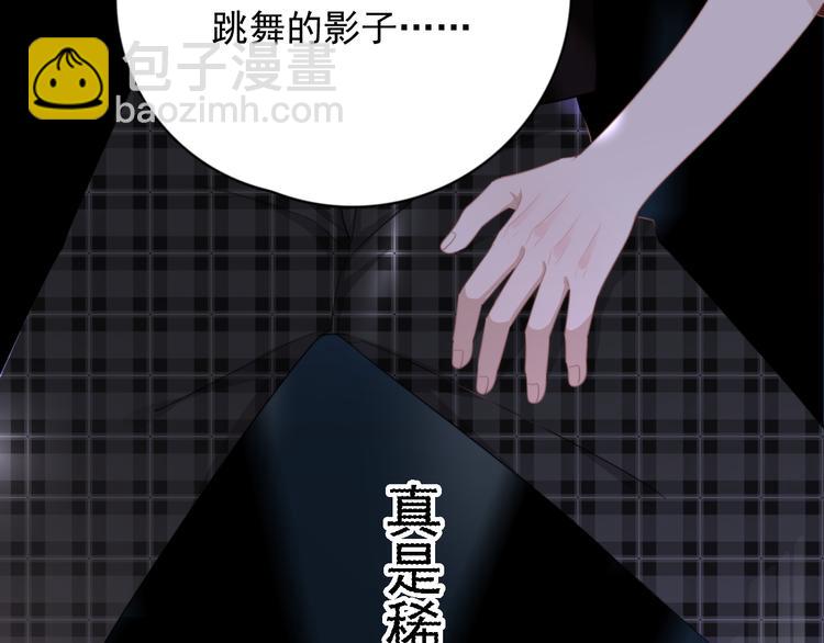 第22话 开始变得奇怪了(1/3)-第25话