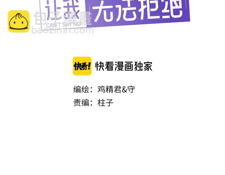 第22话 开始变得奇怪了(1/3)-第25话