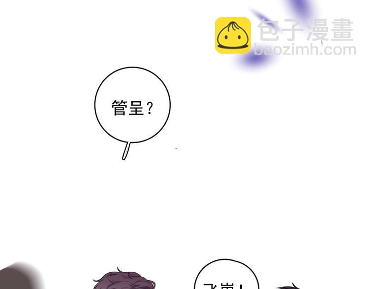 第22话 开始变得奇怪了(1/3)-第25话