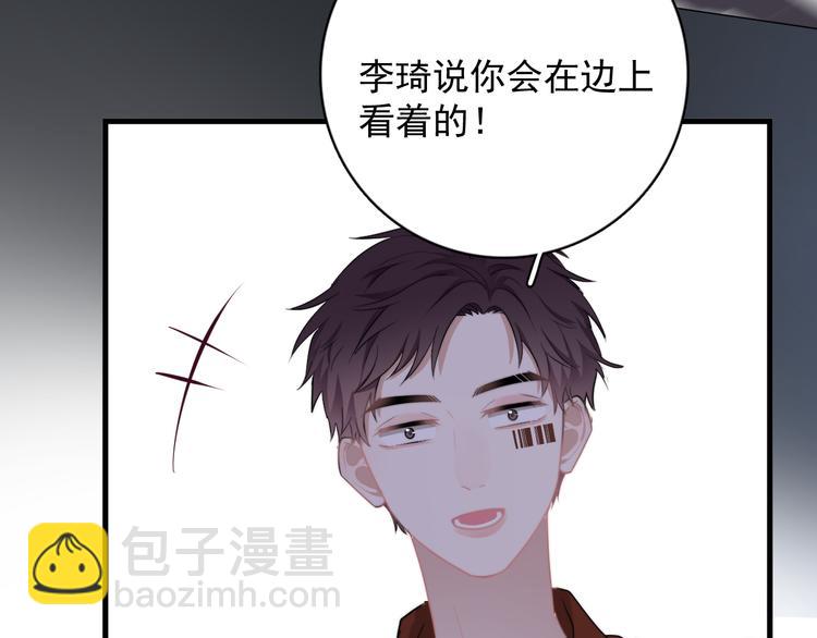 第22话 开始变得奇怪了(1/3)-第25话