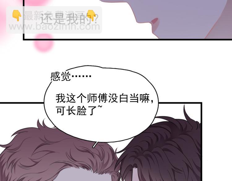 第22话 开始变得奇怪了(1/3)-第25话