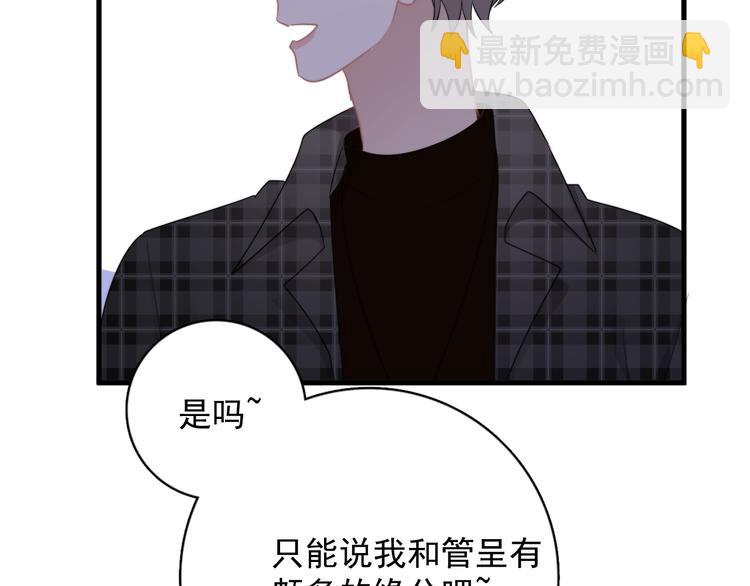 第22话 开始变得奇怪了(1/3)-第25话