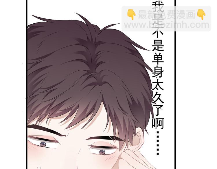 第24话  飞崽吃醋(1/3)-第27话