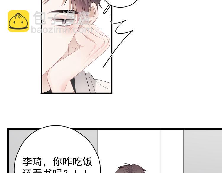 第24话  飞崽吃醋(1/3)-第27话