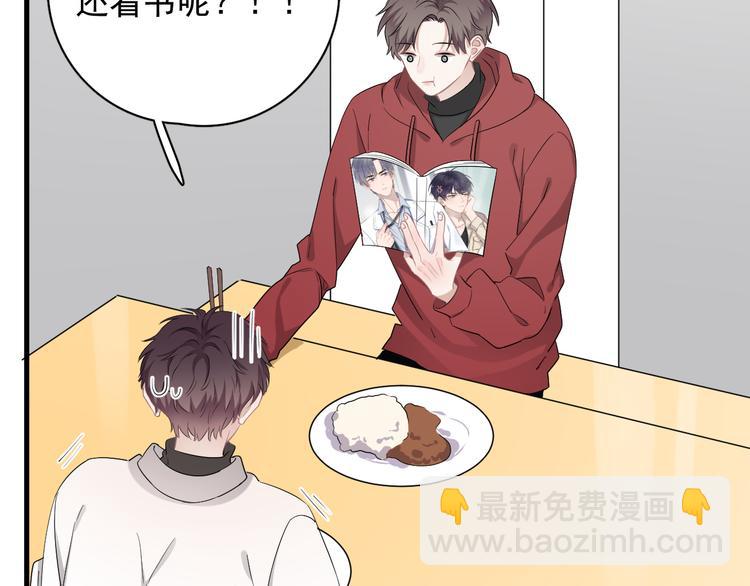 第24话  飞崽吃醋(1/3)-第27话