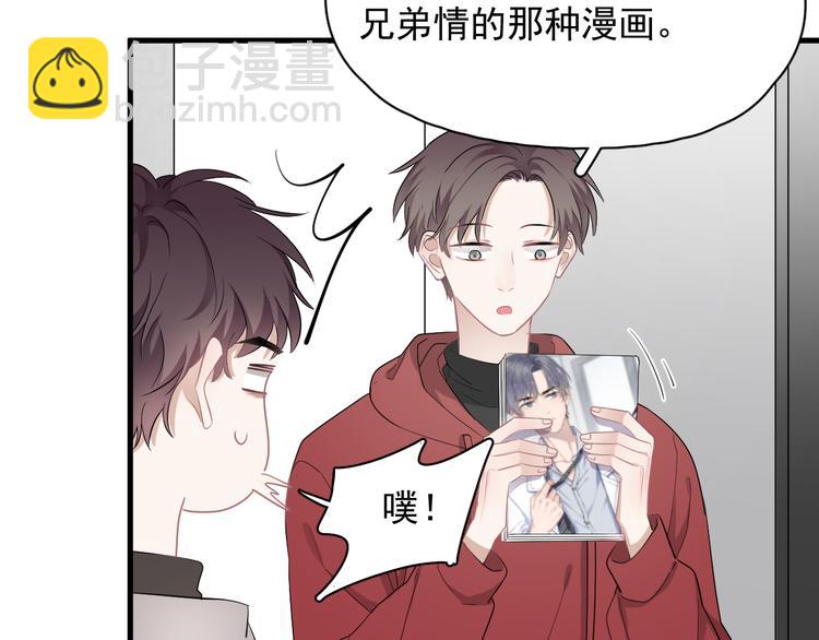 第24话  飞崽吃醋(1/3)-第27话