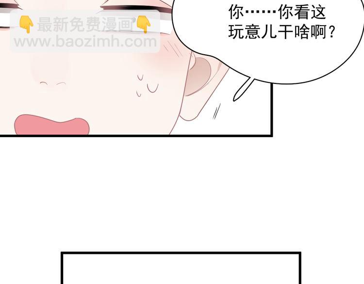 第24话  飞崽吃醋(1/3)-第27话