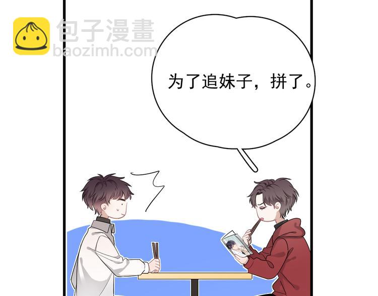 第24话  飞崽吃醋(1/3)-第27话