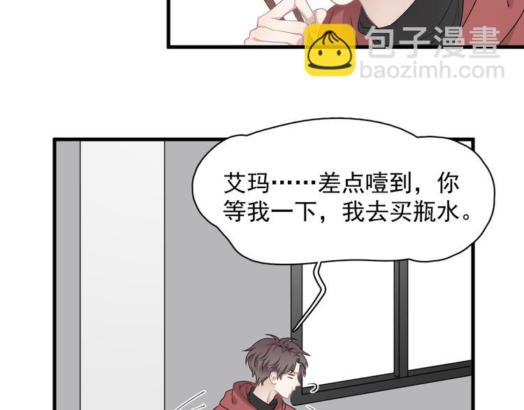 第24话  飞崽吃醋(1/3)-第27话