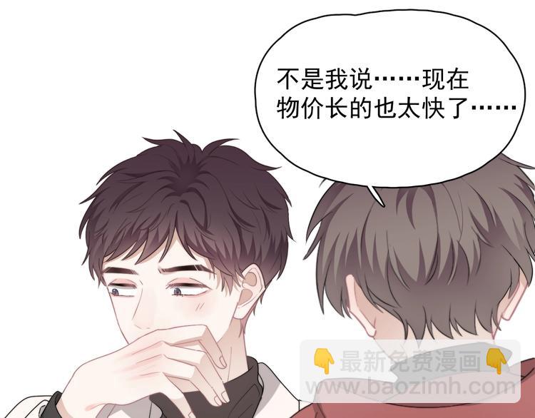 第24话  飞崽吃醋(1/3)-第27话