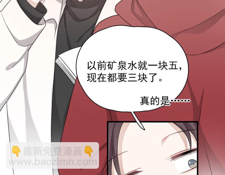 第24话  飞崽吃醋(1/3)-第27话