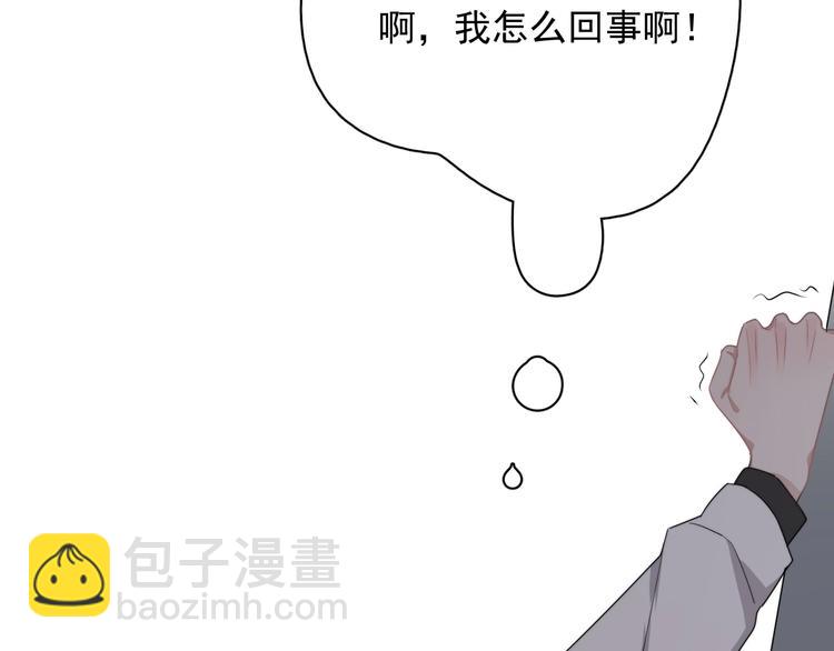 第24话  飞崽吃醋(1/3)-第27话