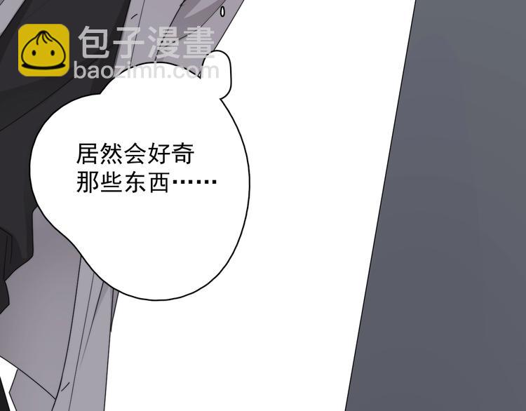 第24话  飞崽吃醋(1/3)-第27话