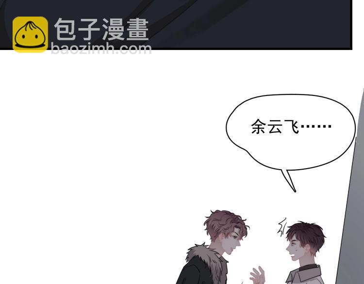 第24话  飞崽吃醋(1/3)-第27话