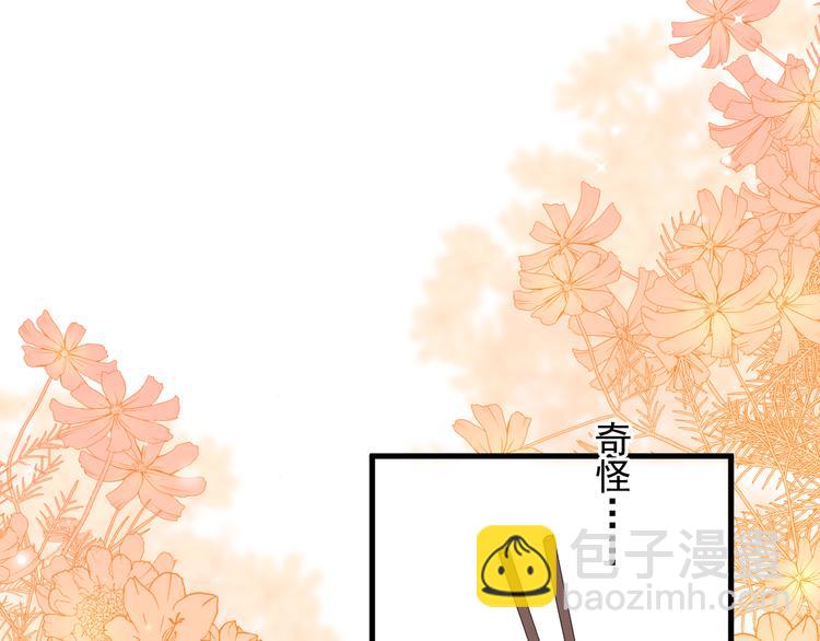 第24话  飞崽吃醋(1/3)-第27话