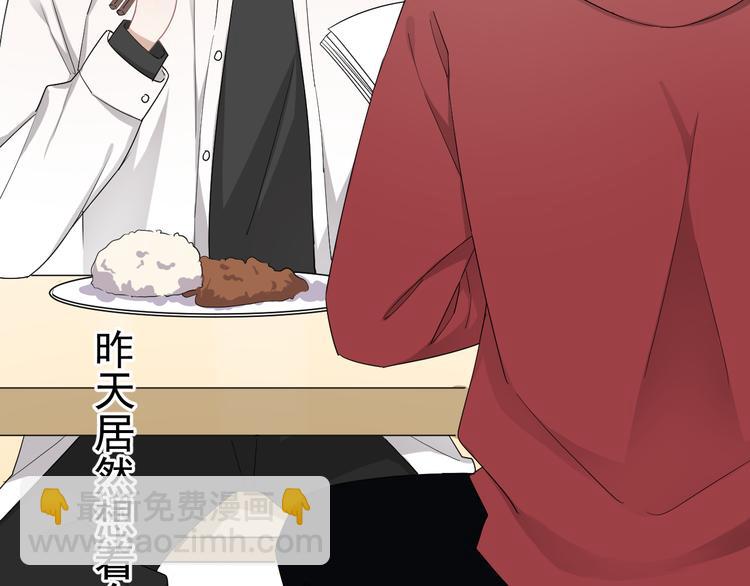 第24话  飞崽吃醋(1/3)-第27话