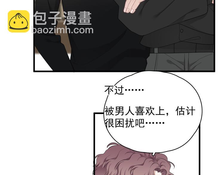 第26话 被发现的小秘密(1/4)-第29话