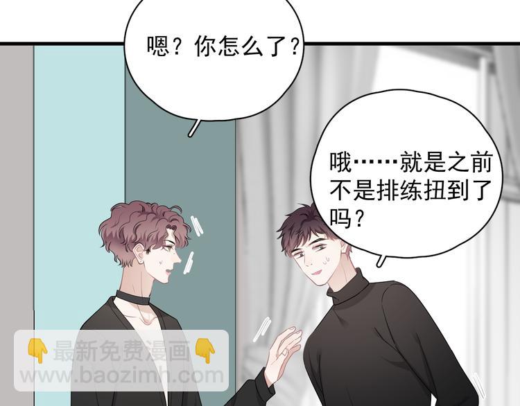 第26话 被发现的小秘密(1/4)-第29话