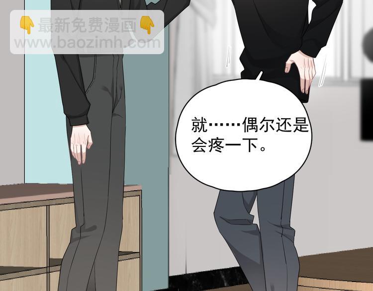 第26话 被发现的小秘密(1/4)-第29话