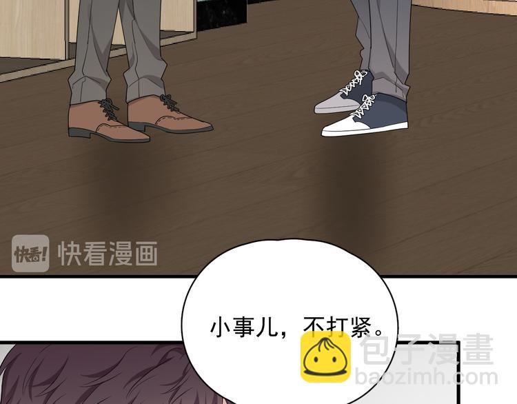 第26话 被发现的小秘密(1/4)-第29话