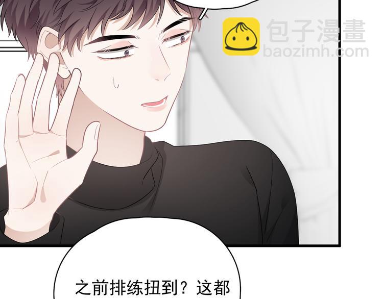 第26话 被发现的小秘密(1/4)-第29话