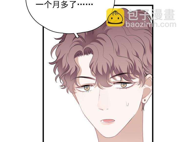 第26话 被发现的小秘密(1/4)-第29话