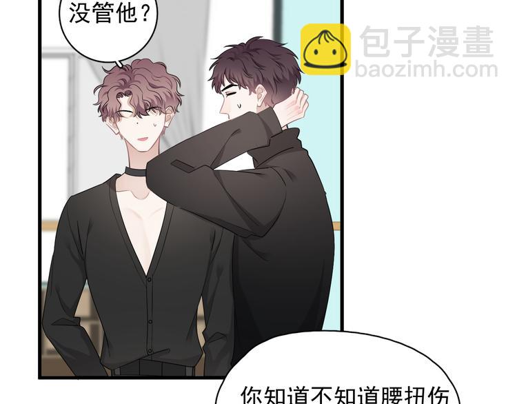 第26话 被发现的小秘密(1/4)-第29话