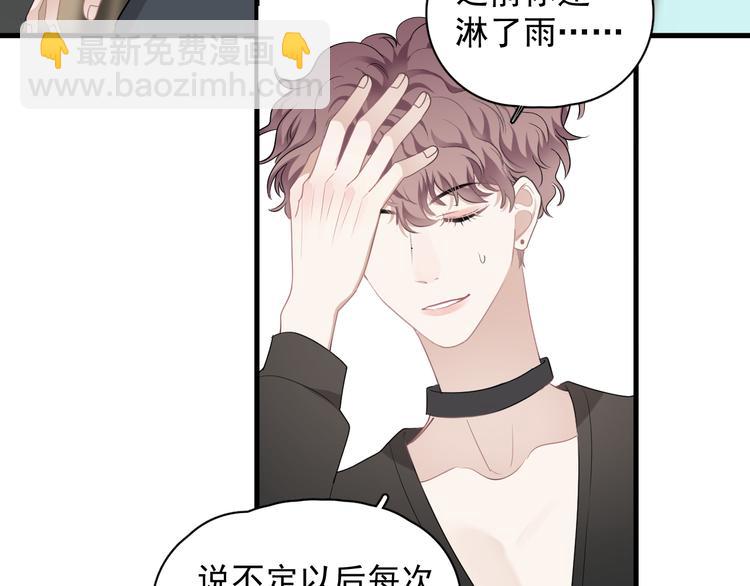 第26话 被发现的小秘密(1/4)-第29话