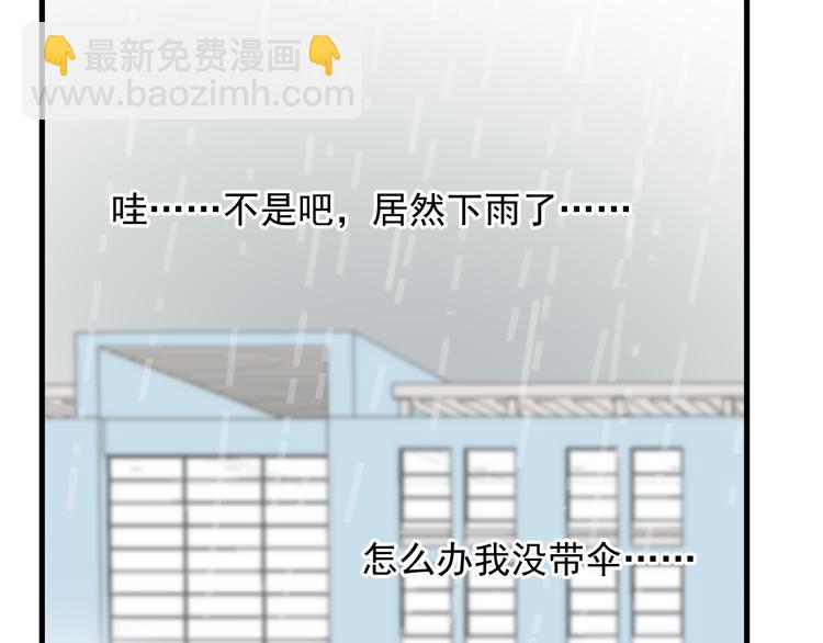 第26话 被发现的小秘密(1/4)-第29话