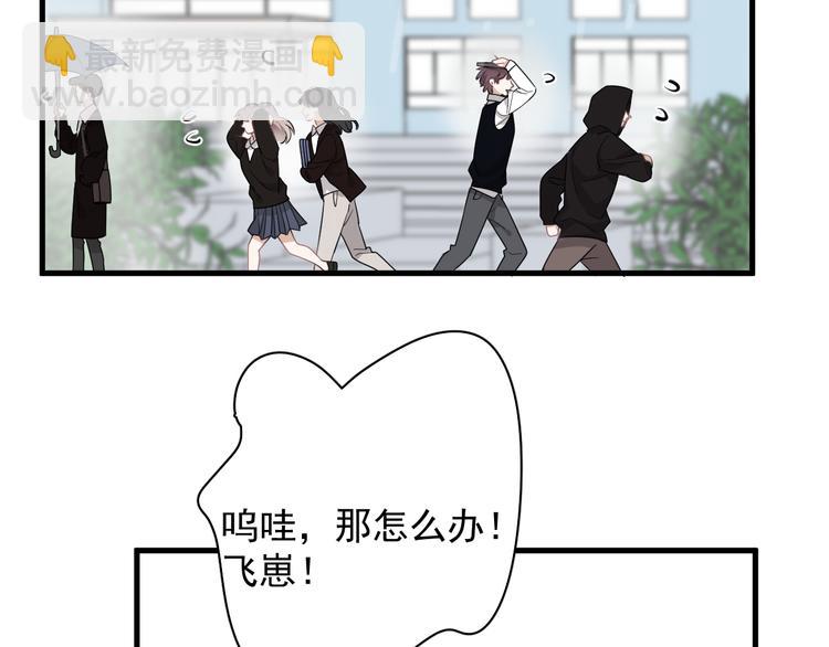 第26话 被发现的小秘密(1/4)-第29话