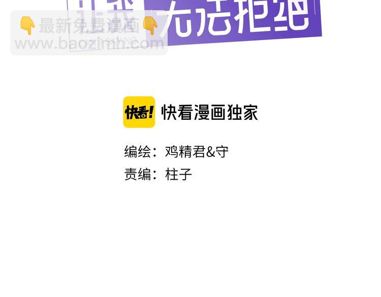 第26话 被发现的小秘密(1/4)-第29话