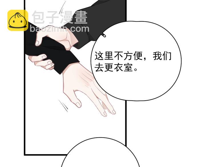 第26话 被发现的小秘密(1/4)-第29话