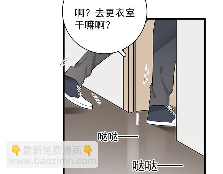 第26话 被发现的小秘密(1/4)-第29话