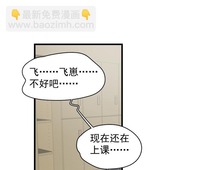 第26话 被发现的小秘密(1/4)-第29话