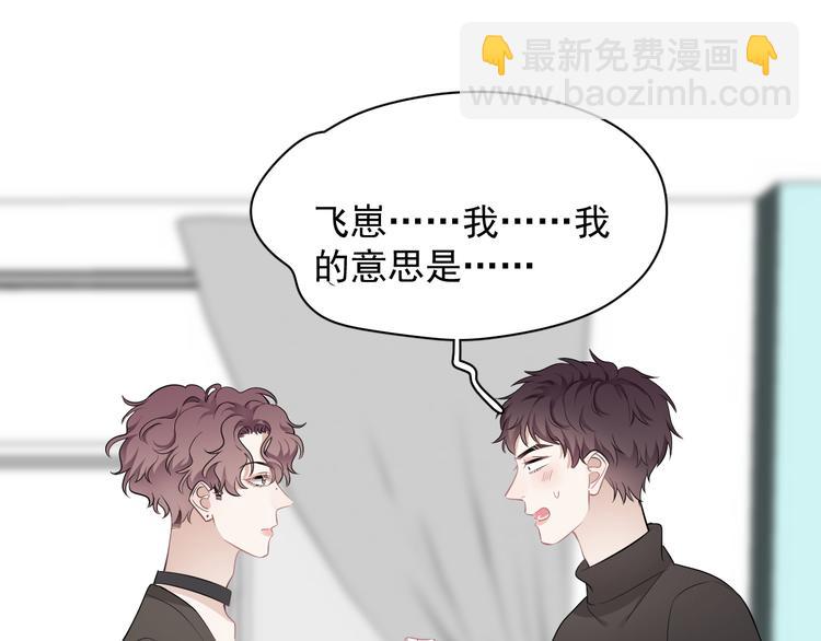 第26话 被发现的小秘密(1/4)-第29话