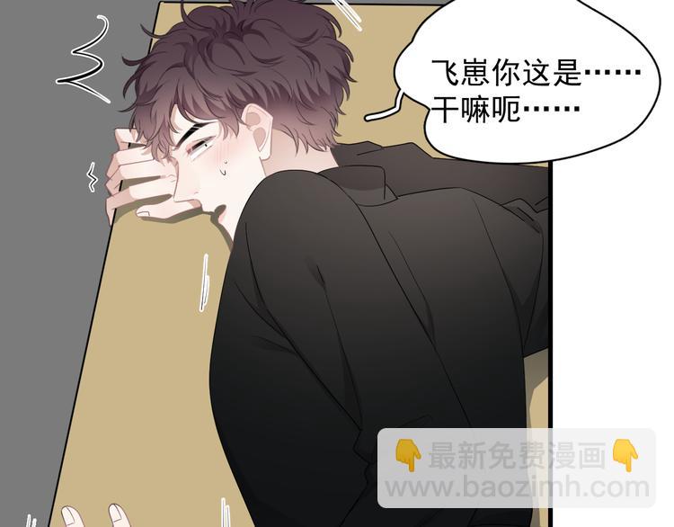 第26话 被发现的小秘密(1/4)-第29话