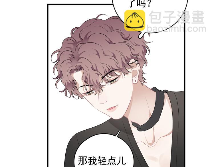 第26话 被发现的小秘密(1/4)-第29话