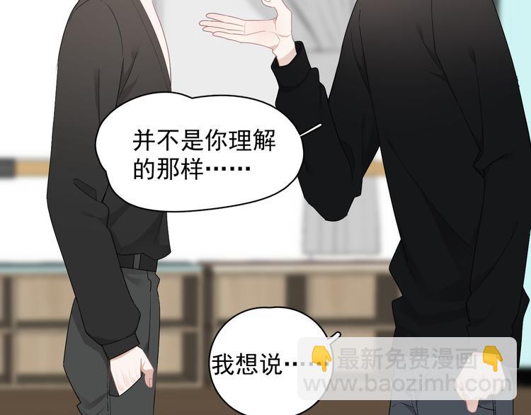 第26话 被发现的小秘密(1/4)-第29话