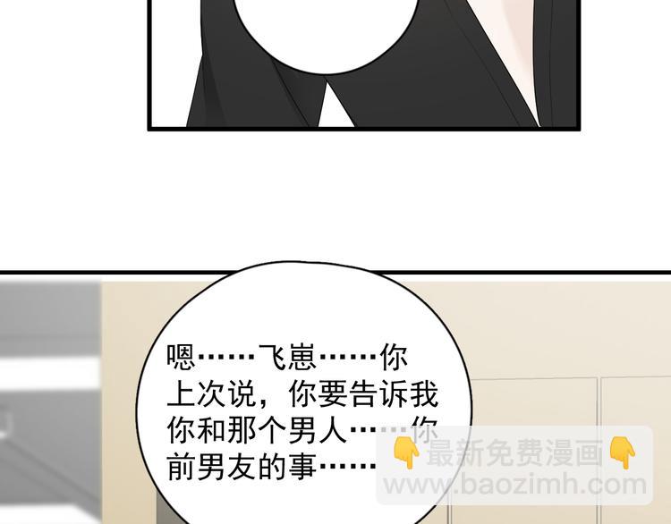 第26话 被发现的小秘密(1/4)-第29话