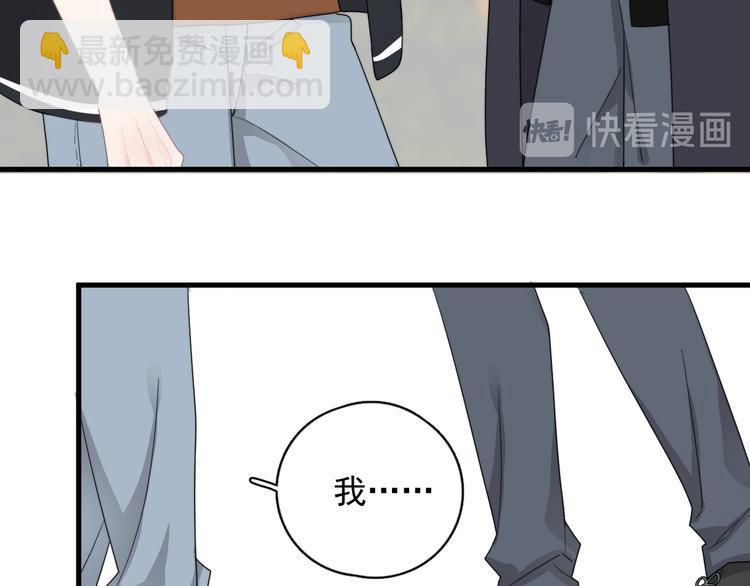 第28话 我想通啦！(1/3)-第31话